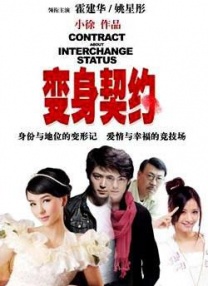 激情综合网五月婷婷